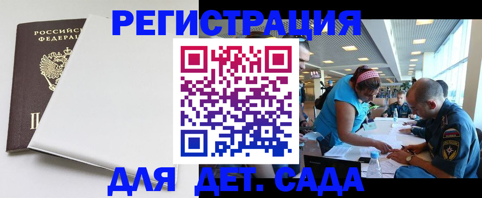 прописка для кредита в Кольчугино