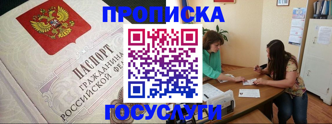 миграционный учет в Кольчугино