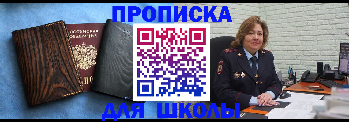 временная регистрация адрес в Кольчугино